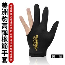 Billiards gloves billiards room professional breathable thin mens right and right hand three finger gloves billiards supplies 0925c