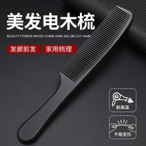 Hair Salon Professional haircut comb haircut hair flat comb male hair comb Apple comb thin electric Wood haircut 0918z