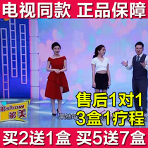 Aodong slimming soup fruit and vegetable fiber soup side TV with Li Ruie enough show enough beauty cattle Professor push