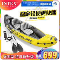 INTEX single double kayak inflatable boat assault boat fishing boat padded rubber boat folding canoe