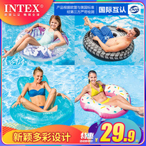 INTEX swimming ring adult men and women children lifebuoy beginner large inflatable armpit floating circle swimming equipment