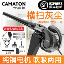 German Kamaton Blower Small Home Hair Dryer High Power Blower 220v Powerful Computer Clear Ash