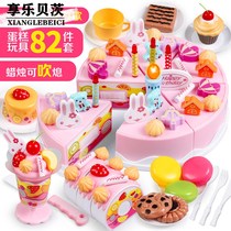 Girls toys childrens birthday cake baby simulation fruit vegetables happy cut to see the house set kitchen