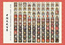 The connection of the high-definition Yin Wenwu Baizun map Thangka mantra heart mantra to see the release hanging picture album photo paper paste plastic seal