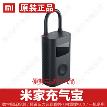 Spot Xiaomi Mijia Inflatable Baby Xiaomi Portable Electric Air Inflator Car Bicycle Motorcycle Tire Pressure Test