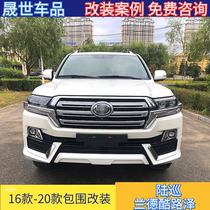 Suitable for 16-20 Rand Cool Luze 4000 front and rear size surrounded by land patrol insurance bumper LC200 modification