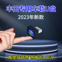 Apply Toyota Car Car Camry Carola Hanlanda Royal Crown Land Play Premium Disk