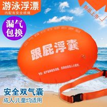 Stalker double-layer learning swimming artifact floating bag Swimming storage equipment Childrens anti-thorn waterproof bag telephone floating board