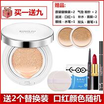 France Lancôme cushion bb cream cc cream Concealer moisturizing whitening oil control Long-lasting makeup isolation brightening skin tone women
