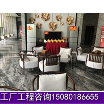 Sales office negotiation table and chair combination Beauty Salon Tea House reception sofa chair new Chinese hotel rest round table and chair