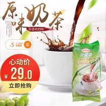 Instant Original Milk Tea Taro Strawberry Blueberry Milk Tea Powder 1000g