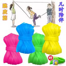 Childrens special girls play Jumping Rubber Band for primary school students 80 s old-fashioned rubber band jumping rope Adult Outdoor