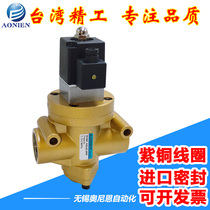 Two-position three-way brick machine pneumatic solenoid valve globe valve K23JD-08W 10W 15W 20W 25W TW normally open