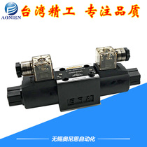 Hydraulic reversing solenoid valve DSG-01-02-03-3C5 3C3 3C9 3C10 2D3-DL-R220-DC24