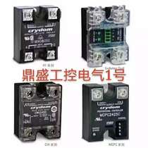 New original UNION Solid State Relay SAA3-225Z