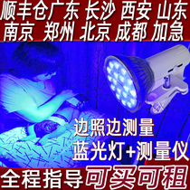 Newborn blue light Home blue light yellow light machine detector Baby to yellow baby to take blue light rental