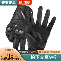 MAD Motorcycle Gloves Summer leather Locomotive Rider rider Summer Breathable Riding Glove Mens Touch Screen Waterproof