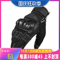 (Clearance) Touch screen leather motorcycle gloves mens four season Knight extended locomotive riding Waterproof warm