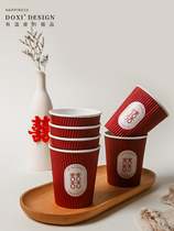 Wedding paper cup thickening Wedding wedding disposable household banquet hospitality Red small paper cup Wedding supplies Daquan