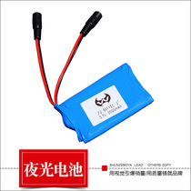 2021 Luminous kite tail light string light line light Disc light 3 6V7 2V battery Lithium battery charger