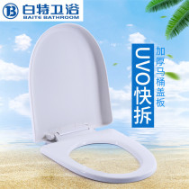 Baite Sanitary Ware Baite original toilet cover slow down silent toilet ring thickened toilet original cover Baite