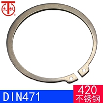Elastic retaining ring for DIN471(420 stainless steel) shaft STW(2 Cr13)