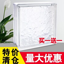 Crystal Hua Ice Shadow Super White Glass Brick Partition Wall Transparent Hollow Crystal Brick Square Bathroom Toilet Screen Brick