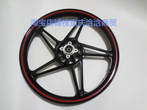 Zong Shen Fengyun motorcycle ZS125-11F 55 ZS150-38A 38C front and rear steel rim wheels aluminum rim wheels