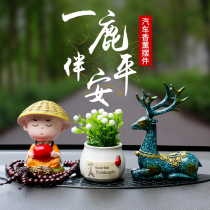 All the way to Ping an deer car ornaments center console decoration supplies Daquan Net red high-end car mens car accessories
