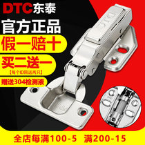 dtc hinge 304 stainless steel damping buffer hinge door hinge c80 hydraulic cabinet door two-stage force Dongtai hardware