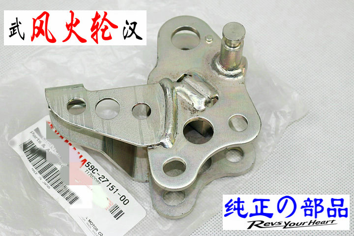 Original TMAX530 T-MAX530 left-hand carrier 12-16 59C-27151