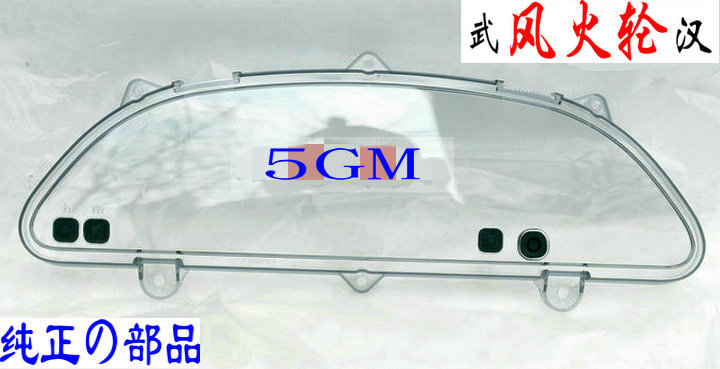 TMAX500 T-MAX500 meter glass cover 01-03 YP250 universal 5GM-83511 original