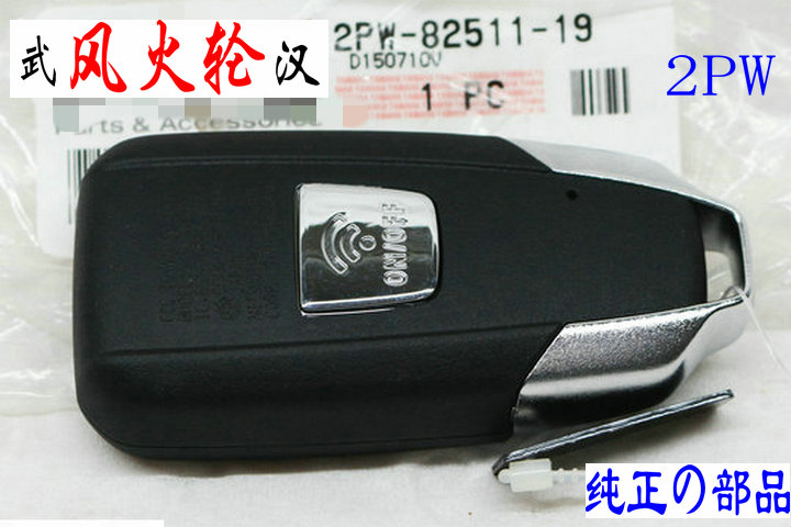 TMAX530 T-MAX530 Remote Key New Smart Key 15-16 2PW-82511 New