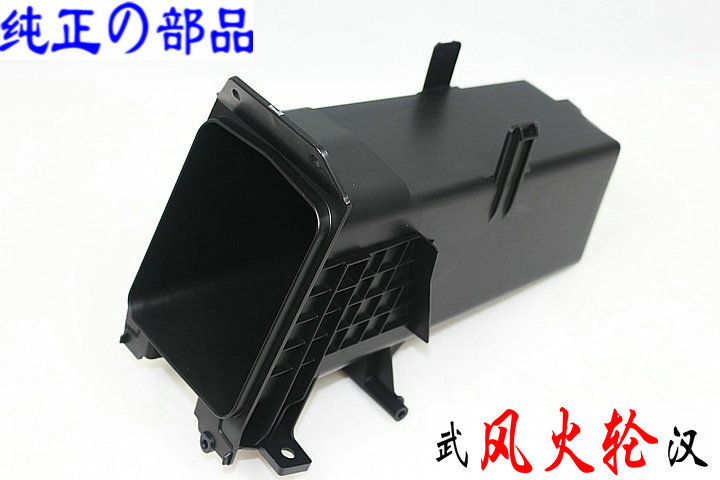 TMAX530 T-MAX530 Right Storage Box 15-16 Universal 2PW-2838L