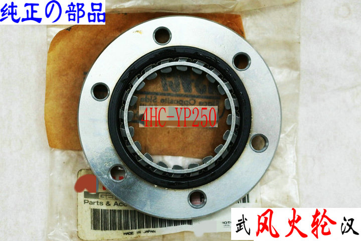 Majesty Majesty Majesty YP250 Transcends Clutch 95-03 4HC-15590-02 New Original