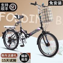 Folding bicycle can be put in the trunk of the car ultra-lightweight portable female adult small foldable bicycle variable speed 20 inches