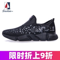 SEVLAE Saint Fry Outdoor sneakers men running shoes breathable light mesh one pedal F111791350