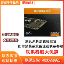 Armor RC10 RC20 ssd 500G 1TB 1T SSD M 2 RD10 RD20