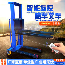 Electric vehicle forklift autologous a Car Truck push lifting small stacker truck loading and unloading sheng gao che customization