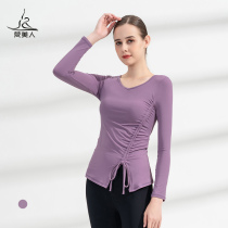 Fanmei professional yoga top long sleeve with chest pad thin trend retro slim Pilates dress women