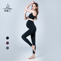Van beauty yoga suit Summer pregnant yoga pants beauty back underwear two-piece set sports fitness bra large size thin section