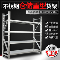 304 Stainless Steel Shelf Commercial Multilayer Heavy Shelving Cold Warehouse Storage Basement Storage Rack Adjustable