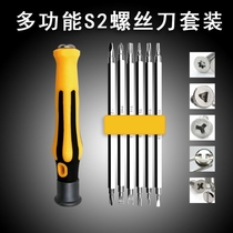 Y Type U Shaped Plum Blossom Triangular Profiled Strong Magnetic Screwdriver Suit High Hardness Multifunction Home Driver Composition