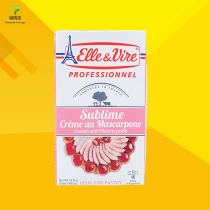 August 30 expiration of France imported powder tower light cream 1L Alevi Mascarpone cream 36 5%