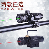 2-hole adjustable laser sight Laser sight Infrared sight Adjustable green outer line sight Sight pen instrument