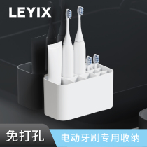 LEYIX medium electric toothbrush holder non-perforated suction Wall tooth holder table table storage traceless pasted bathroom rack