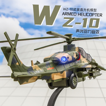Thunderbolt gunship combat model alloy simulation military aircraft pendulum with landing gear model toy