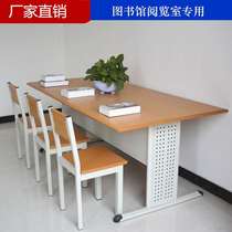 School library Reading room table and chair Bookstore meeting room Training reading table Steel wood office desk and chair meeting table