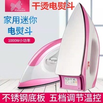 Small electric iron ordinary painting hot mounting electric iron manual drill household calligraphy ironing