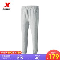  XTEP womens sports pants 2021 autumn new all-match casual knitted running pants fitness training nine-point womens pants